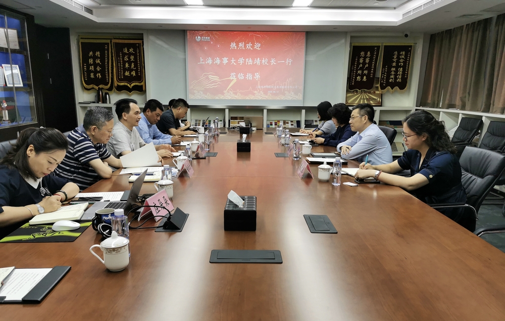 20200813065128409000.jpg 双方座谈