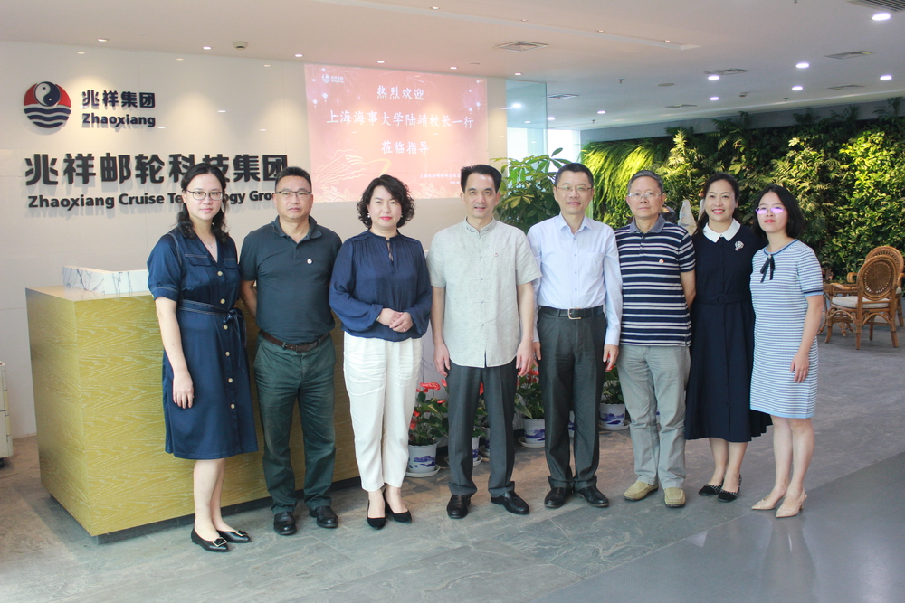 20200813065128612800.jpg 双方合影