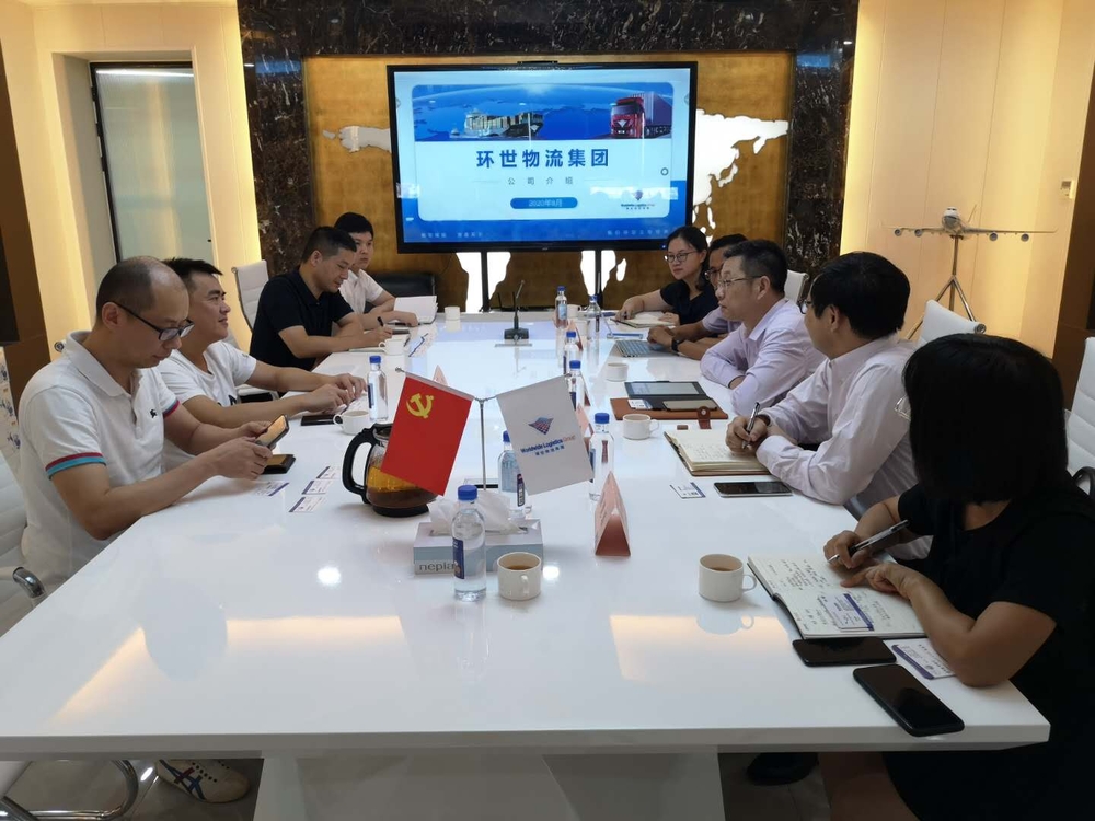 20200814080005350600.jpg 双方座谈