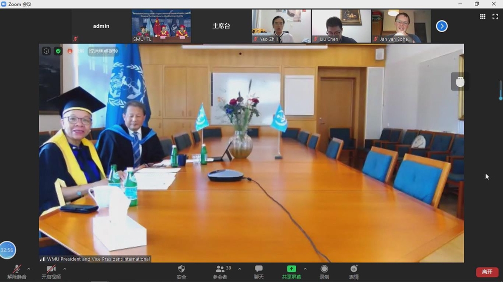 20200826140205082600.jpg 世界海事大学校长远程发表致辞并授证