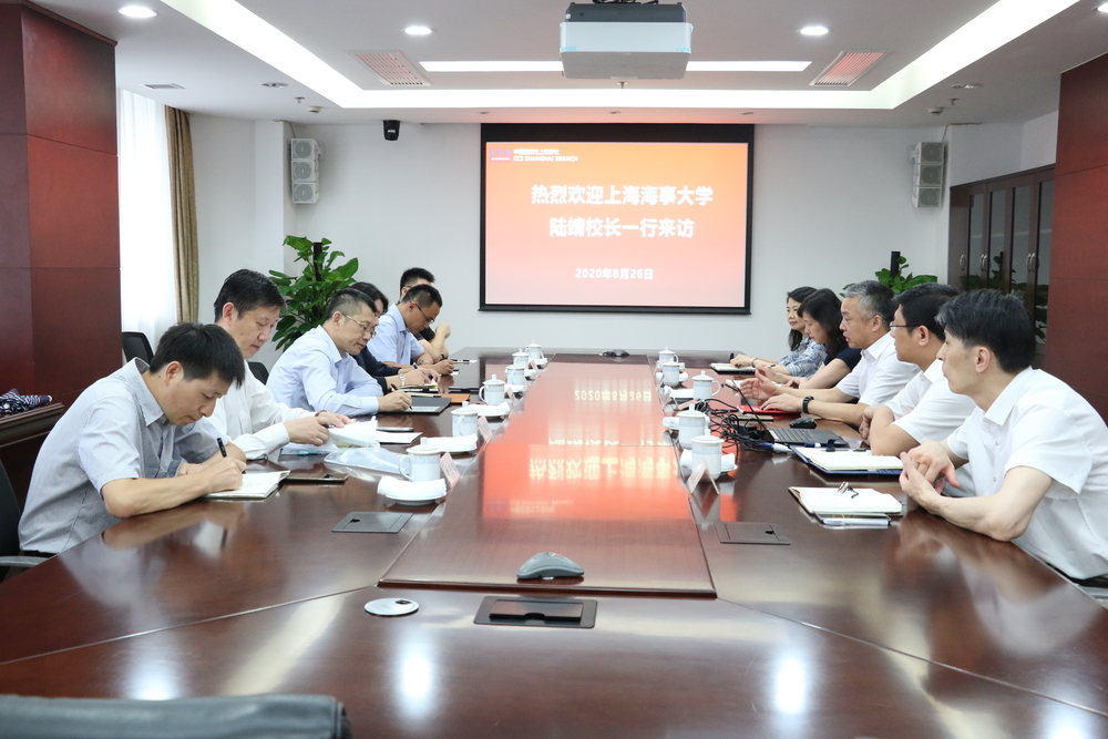 20200827041512188700.jpg 双方座谈