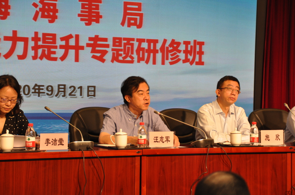 上海海事局汪志军副局长开班动员