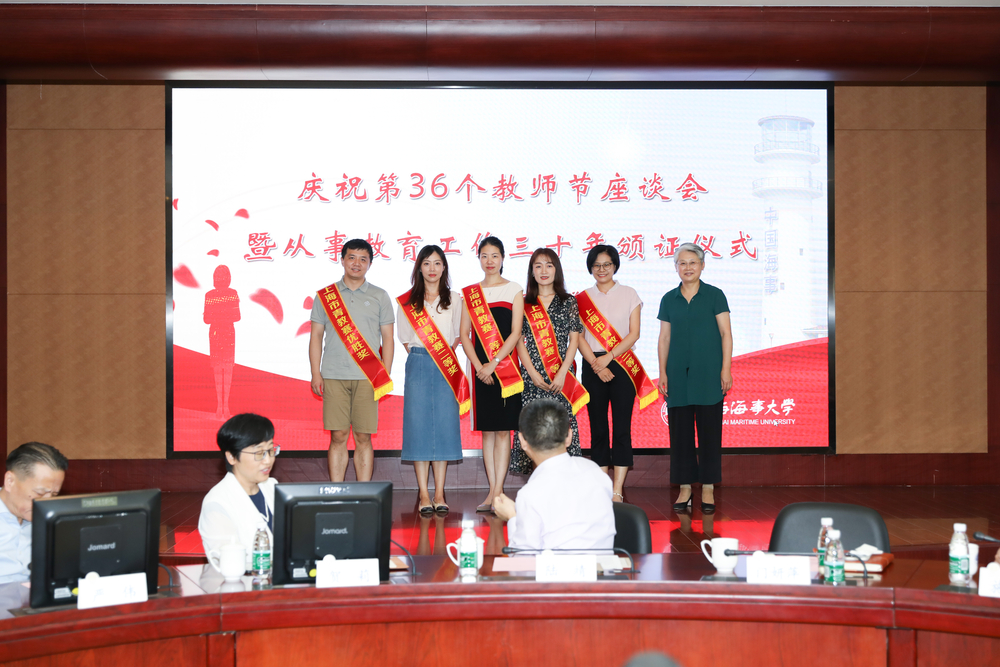 门妍萍副书记为第四届上海高校青年教师教学竞赛获奖教师佩戴绶带