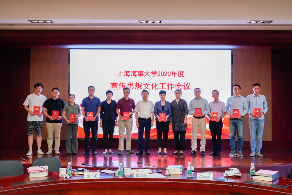 颁发2019年度十佳新闻来源部门奖