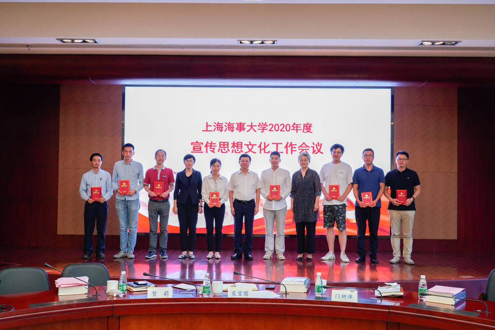 颁发2019年度优秀通讯员奖