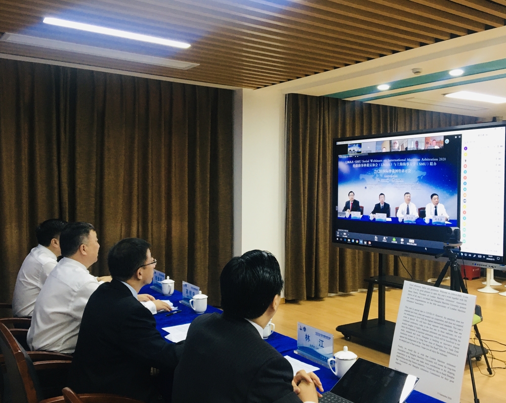 20200922143348781900.jpg 视频会议交流