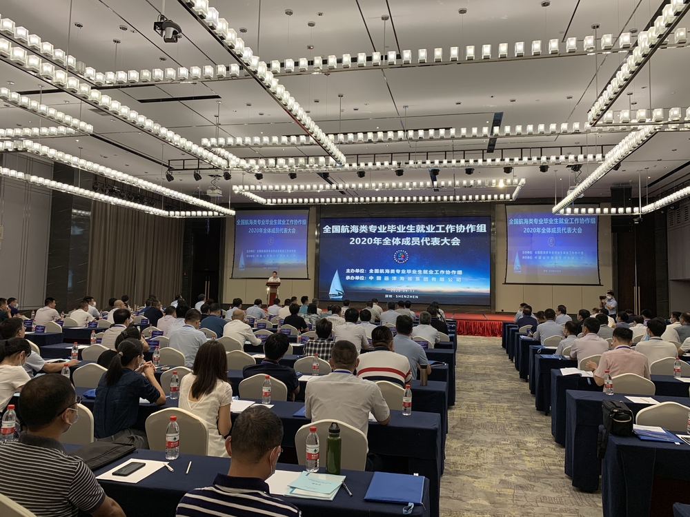 20200923124219376500.jpg 大会现场