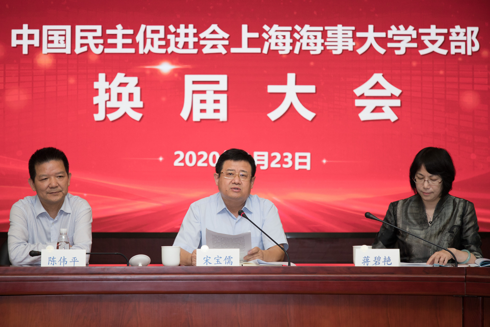 20200925070640185500.jpg 宋宝儒书记讲话