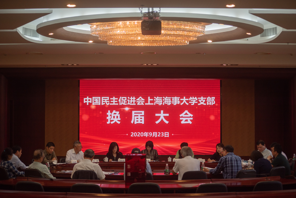 20200925070640685800.jpg 换届大会