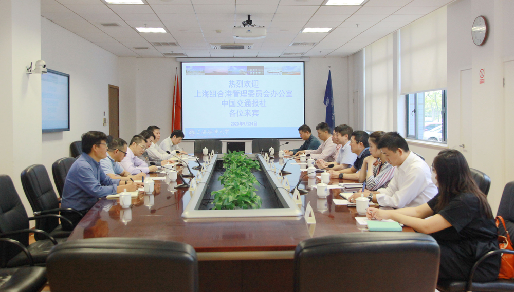 20200925111032460300.jpg 座谈交流