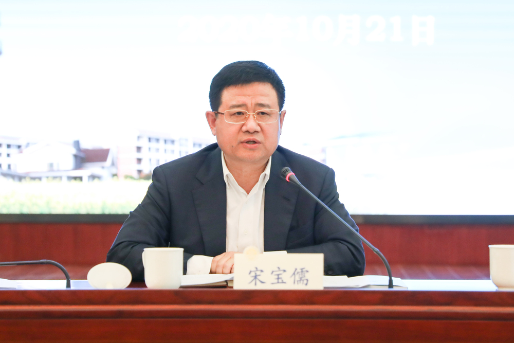 宋宝儒书记讲话