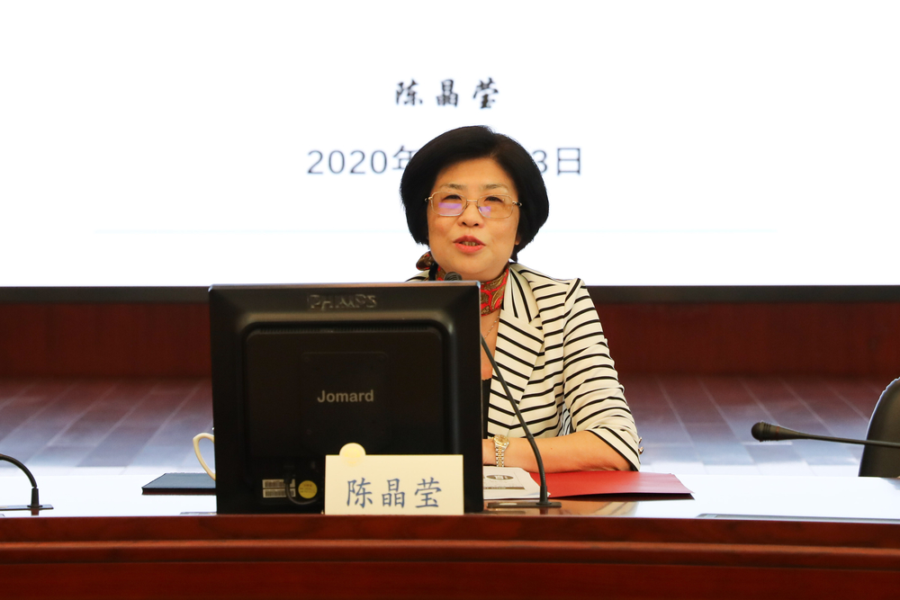 华东政法大学副校长陈晶莹作解读《民法典》辅导报告