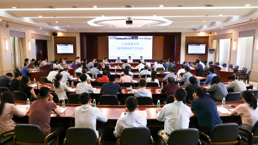 20201007050703596100.jpg 会议现场