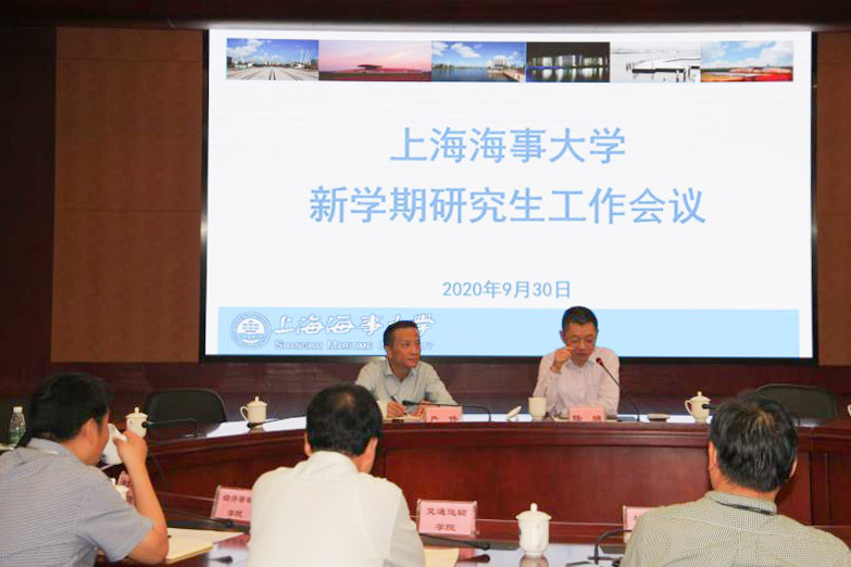 20201009071243557800.jpg 研究生教育工作会议