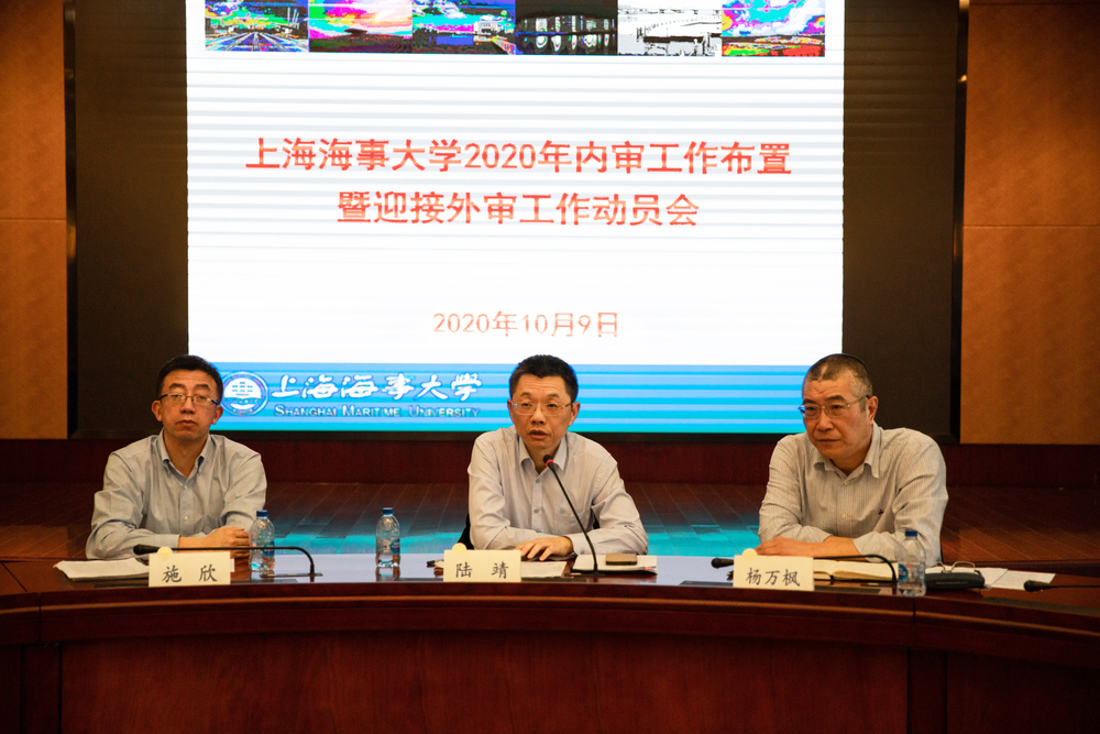 20201010081611593500.jpg 质量管理体系2020年内审工作布置暨迎接外审工作动员会