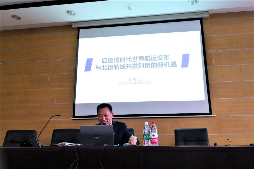 20201010111251517900.jpg 蔡梅江教授作学术报告