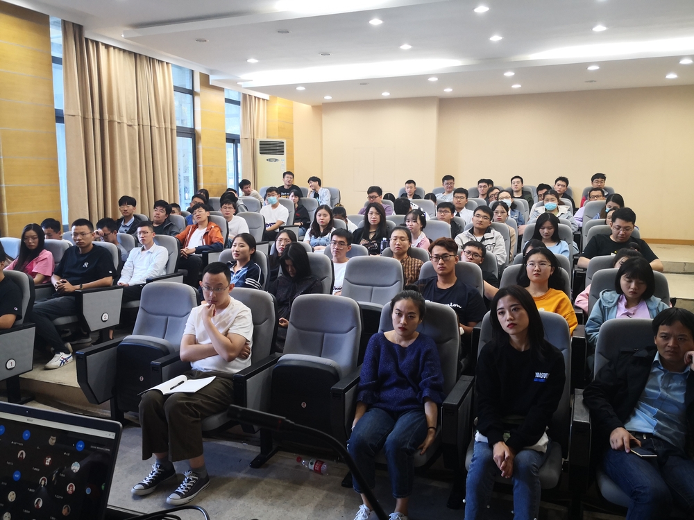 20201010111251656000.jpg 报告会现场