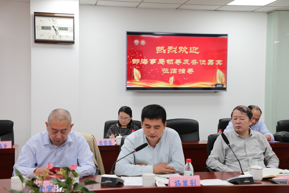 20201013120837812700.jpg 杨善利处长讲话