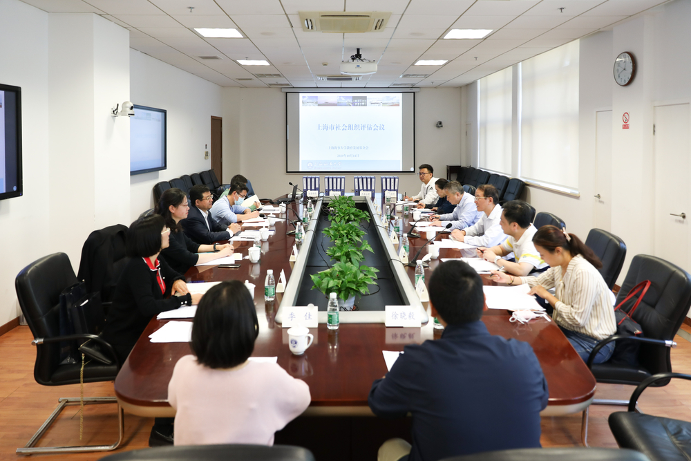 20201015105337875500.jpg 评估会议现场