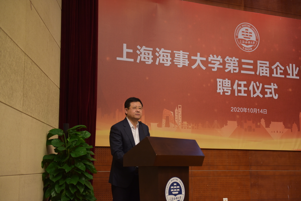 20201016043630791700.jpg 宋宝儒书记致辞