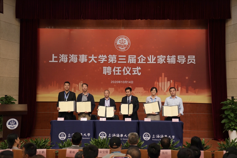 20201016043631592700.jpg 校企签约