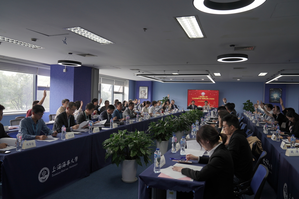 20201016043631806500.jpg “企业家辅导员”理事会表决