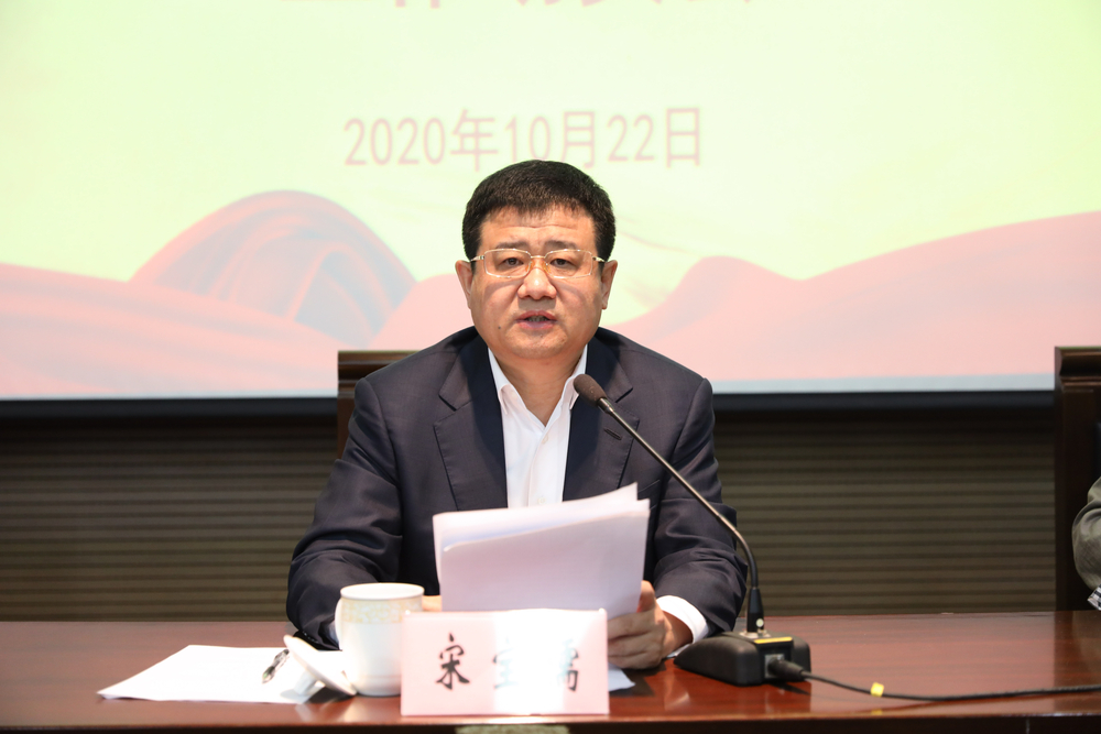 20201023132709104000.jpg 宋宝儒书记讲话