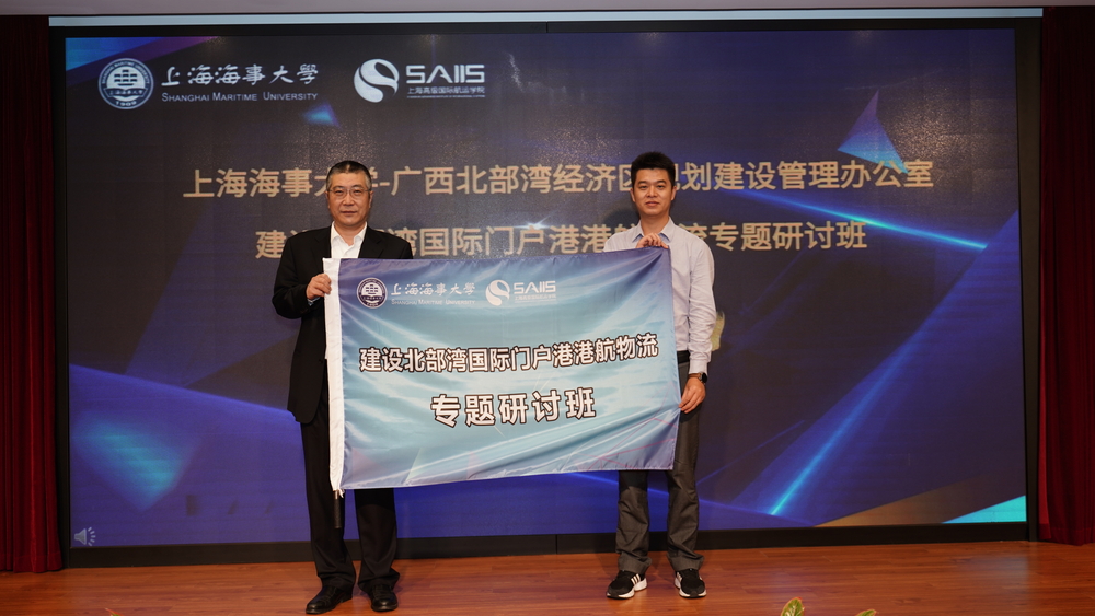 20201027105722892400.jpg 授予班旗