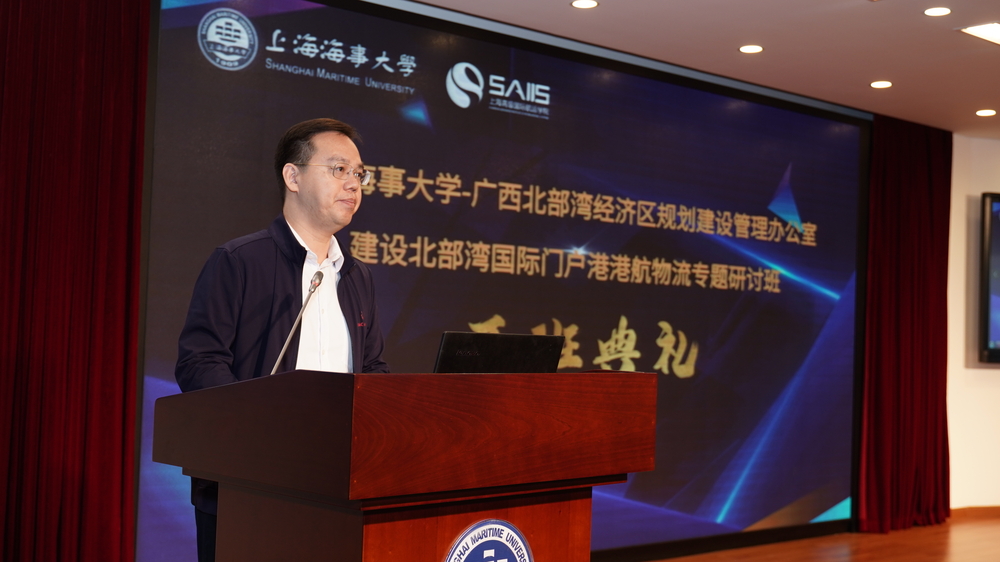 20201027105723034300.jpg 广西北部湾经济区规划建设管理办公室副主任 覃元臻致辞