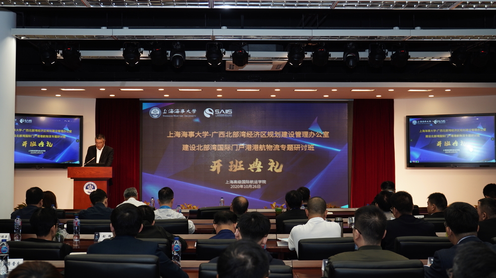 20201027105723164500.jpg 开班典礼现场1