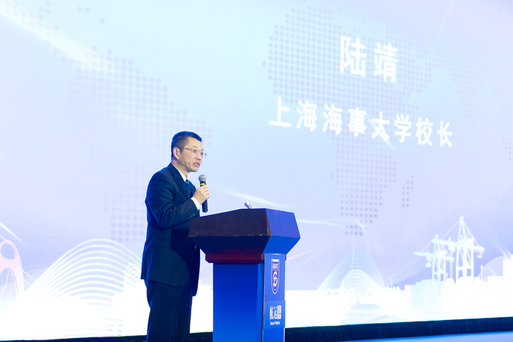 上海海事大学校长陆靖致辞