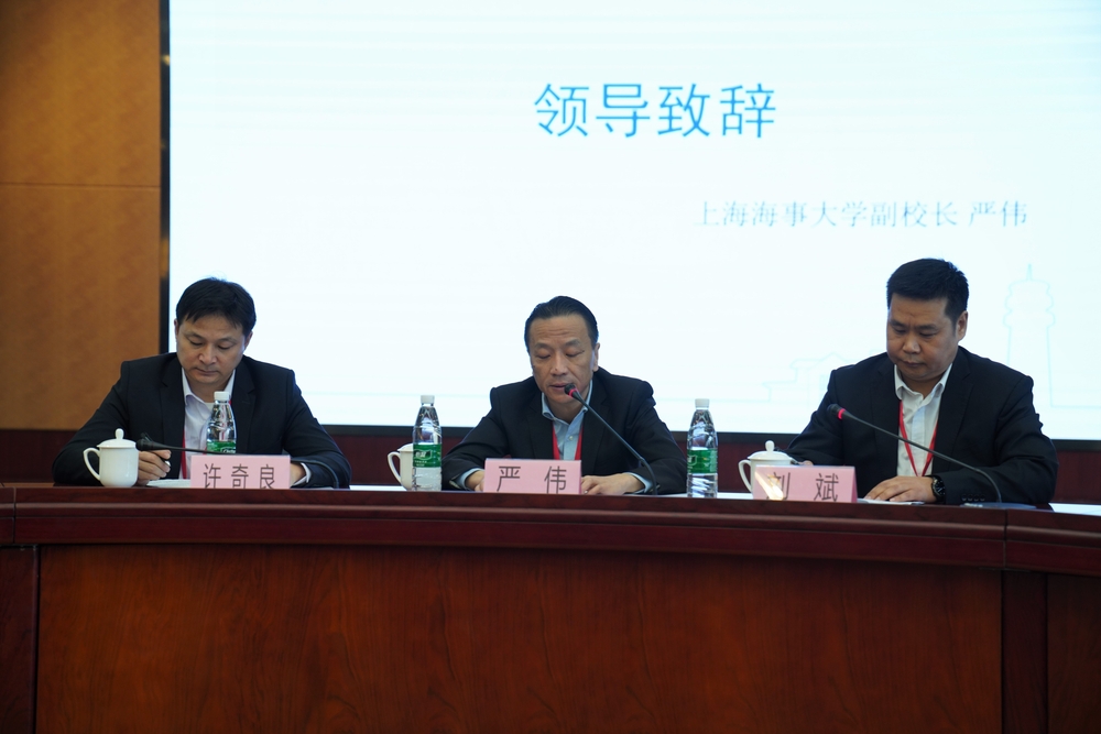 20201103122632273300.jpg 严伟副校长致开幕辞