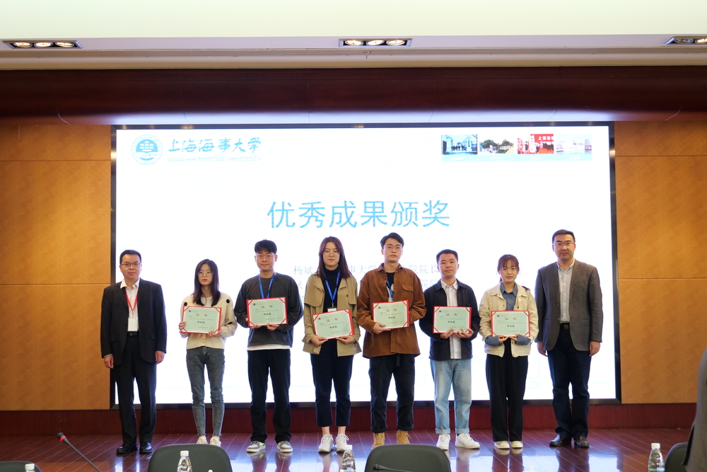 20201103122632755100.jpg 优秀成果获奖学生颁奖一