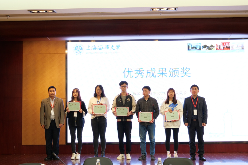 20201103122632932300.jpg 优秀成果获奖学生颁奖二