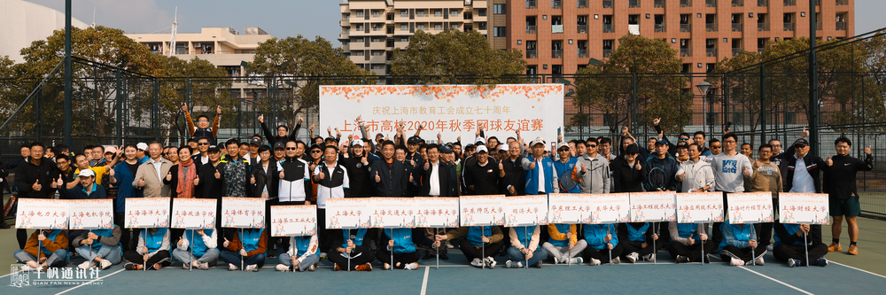 20201109110257700400.jpg 活动合影