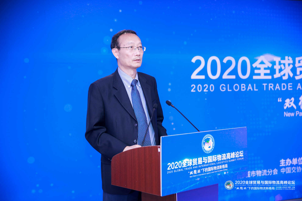 20201110080157724100.jpeg 黄有方教授发表主题演讲