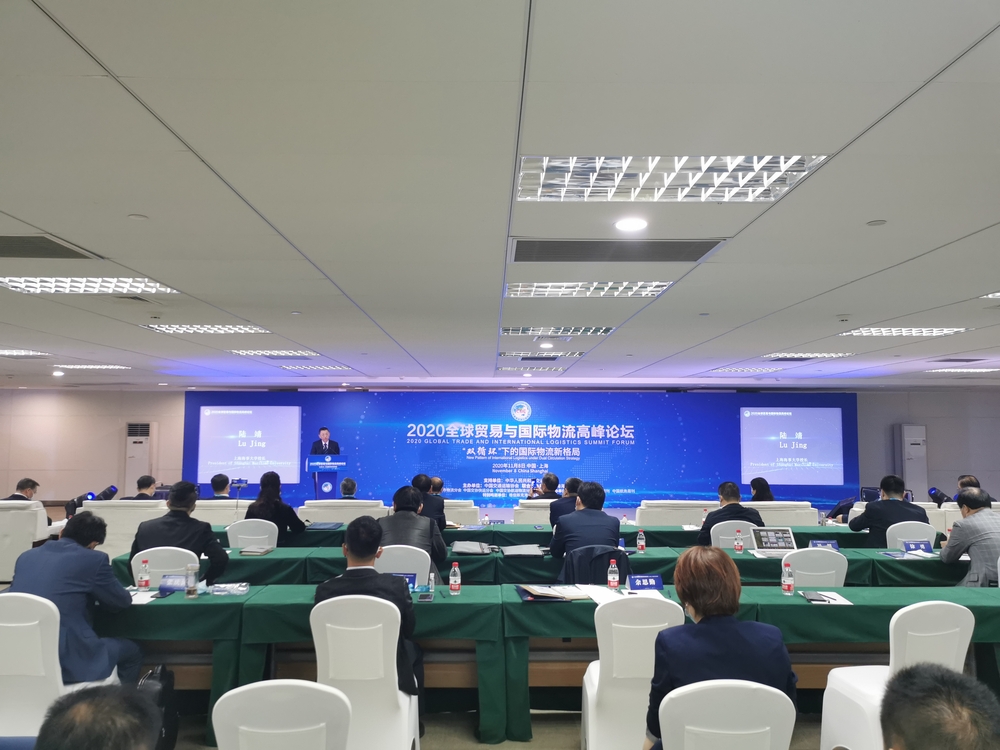 20201110080157805300.jpg 论坛现场