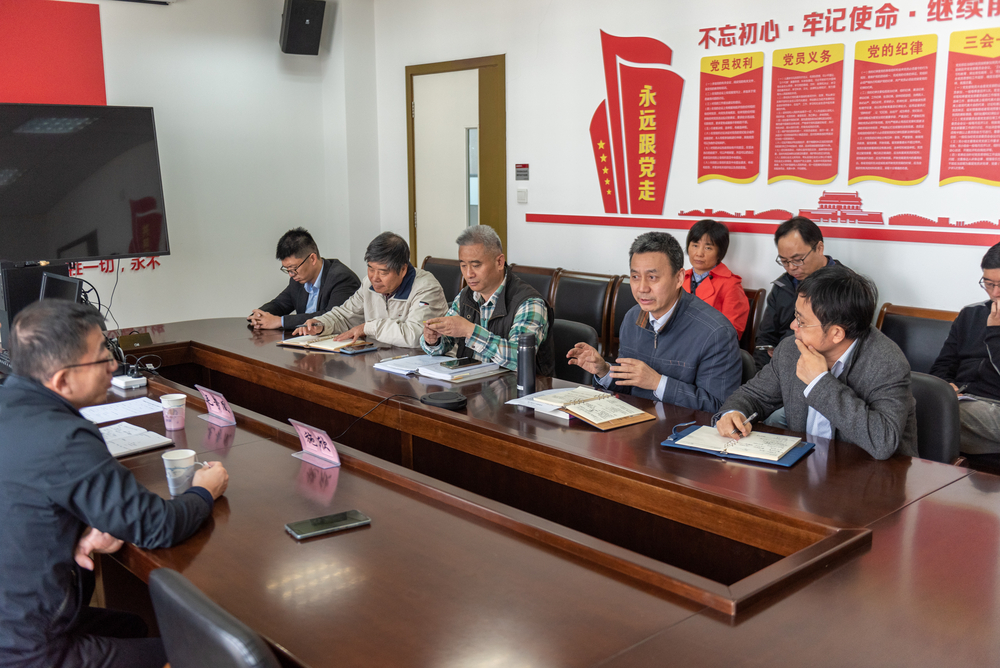 20201110114730523500.jpg 会议现场