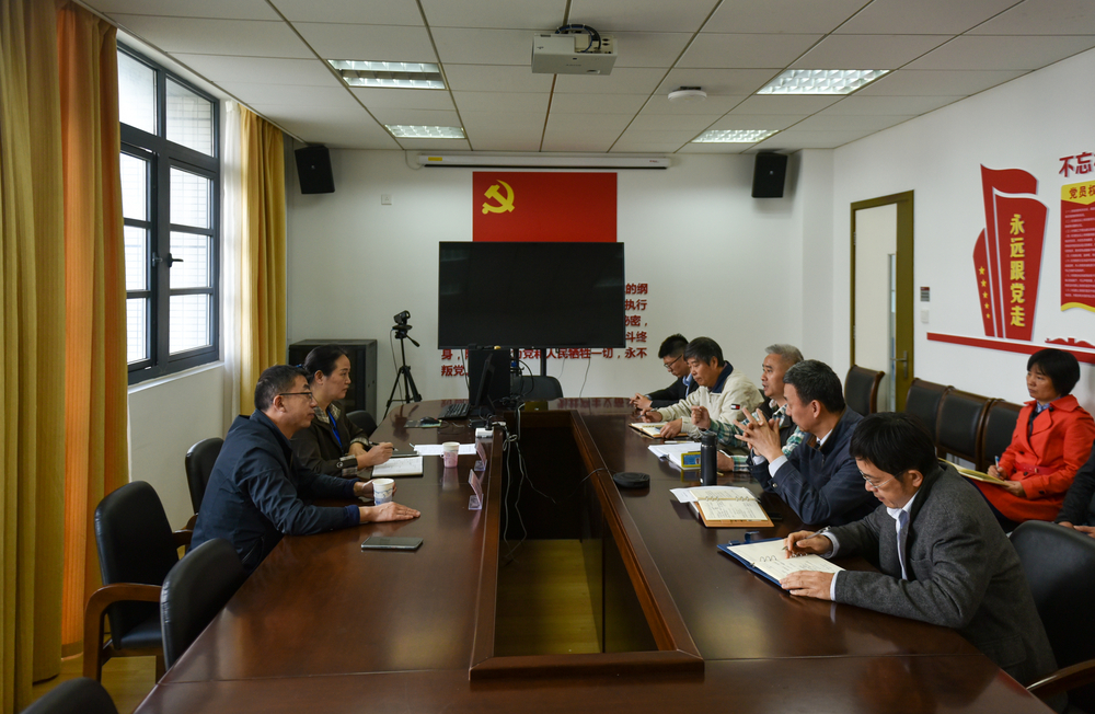 20201110114730625800.jpg 会议现场