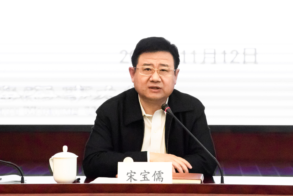 宋宝儒书记致辞