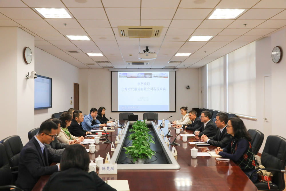  与上海时代航运有限公司座谈