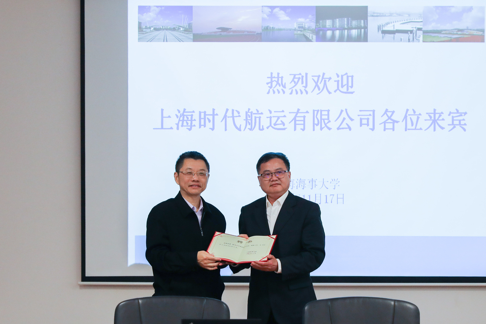  聘任肖松总经理为校外导师