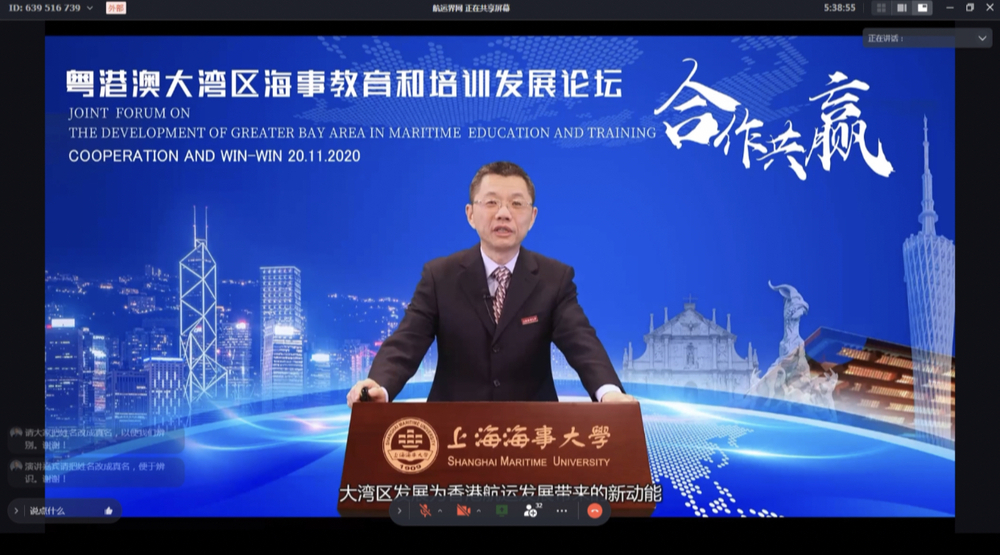 20201125123333025200.jpg 陆靖校长发表主旨演讲