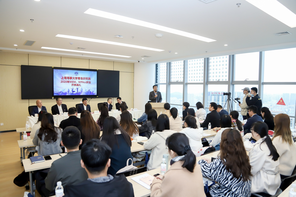 20201126010323379200.jpg 上海海事大学青岛研究院开学典礼现场