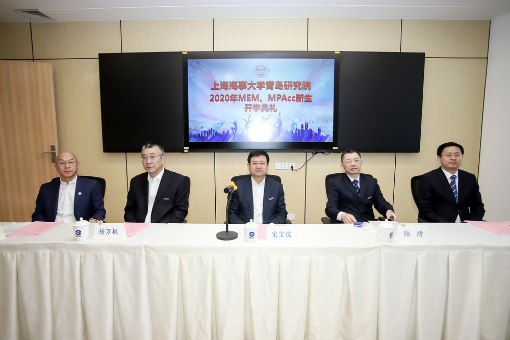 20201126010323517900.jpg 参加开学典礼的主要领导