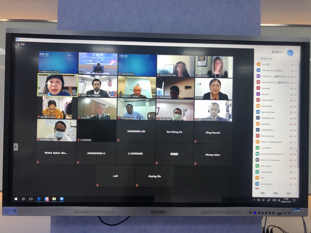 20201127073635000600.jpg 学员参与线上培训