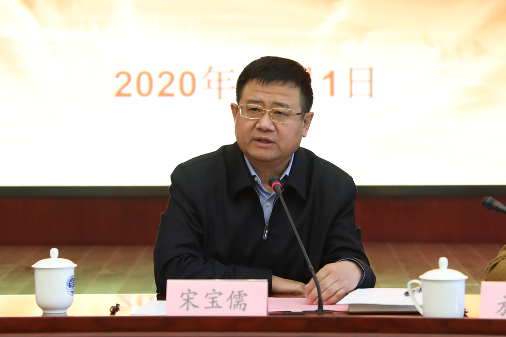 宋宝儒书记讲话