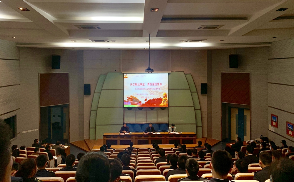 20201205122526375200.jpg 报告会现场1