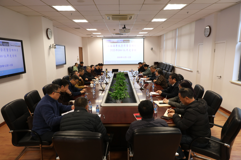 20201205123353780100.jpg 末次会议