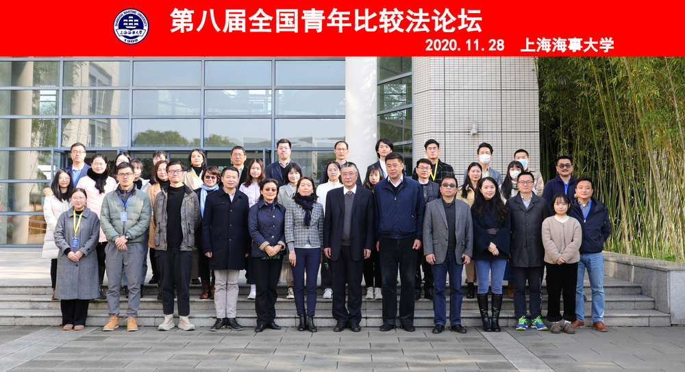 20201206134842123100.jpg 参会人员合影